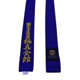 kyokushin Kai Karate Belts  IKO Embroidery all Color - kyokushin-shop