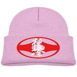 Masutatsu Oyama Kyokushin Karate Kanji Logo Children's Winter Hat Kid Hat Caps Hat For Boy Men's Fashion Hats - kyokushin-shop