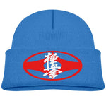Masutatsu Oyama Kyokushin Karate Kanji Logo Children's Winter Hat Kid Hat Caps Hat For Boy Men's Fashion Hats - kyokushin-shop