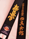black  belt kyokushin - kyokushin-shop