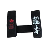 IKO Kyokushinkai Karate or shinkyokushin black Belt Fixer   retainer - kyokushin-shop