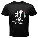 OSU! kyokushin karaté Mens Black T-Shirt Size S to 3XL - kyokushin-shop