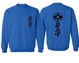 Kyokushin Pullover Men sportwear - kyokushin-shop