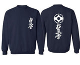 Kyokushin Pullover Men sportwear - kyokushin-shop