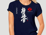Kyokushin Karate  Streetwear Men Women Hoodies - kyokushin-shop