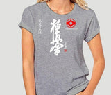 Kyokushin Karate  Streetwear Men Women Hoodies - kyokushin-shop