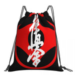 Masutatsu Oyama Kyokushin Karate Kanji Logo Mens Black Size S To 3Xl Different Bags Backpack Bag - kyokushin-shop