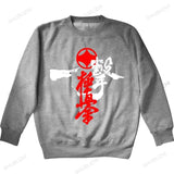 Kyokushinkai Kyokushin Kai Kan Karate One Hit Kill Mma Mix Martial Art Hot Sale New Men Fashion autumn Print Cotton hoodie tops - kyokushin-shop