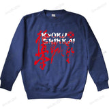 Kyokushinkai Kyokushin Kai Kan Karate One Hit Kill Mma Mix Martial Art shubuzhi sweatshirt New Men Fashion autumn Cotton hoodie - kyokushin-shop
