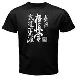 kyokushinkai kanji  - Custom Men  T-Shirt Tee - kyokushin-shop