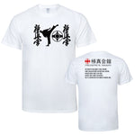 T Shirt Kyokushinkai Kan Casual Double Side - kyokushin-shop